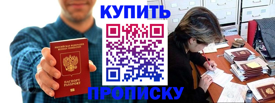 миграционный учет в Новоульяновске