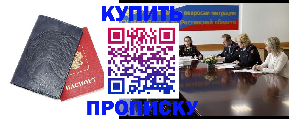 временная регистрация госуслуги в Новоульяновске